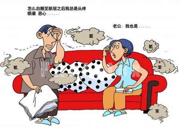 如何遠離室內空氣污染，家里甲醛超標怎么辦