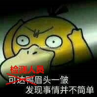 廚房水管破裂傳出刺鼻性氣味，原以為是鄰居家甲醛超標，沒想到是“絕命毒師”