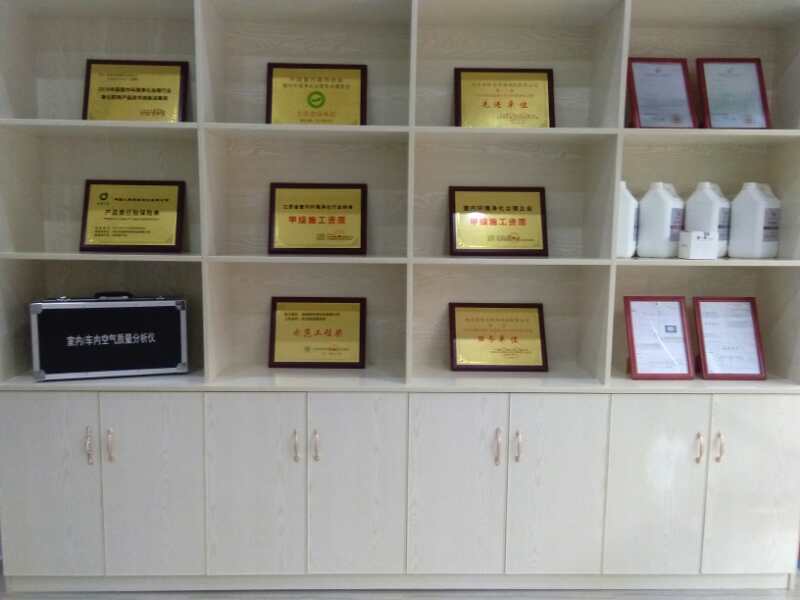 熱烈祝賀創(chuàng)綠家空氣治理巴中服務中心新落成！