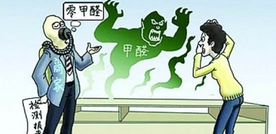 不除甲醛怎么尋找詩和遠(yuǎn)方的田野，只能關(guān)注生活的茍且