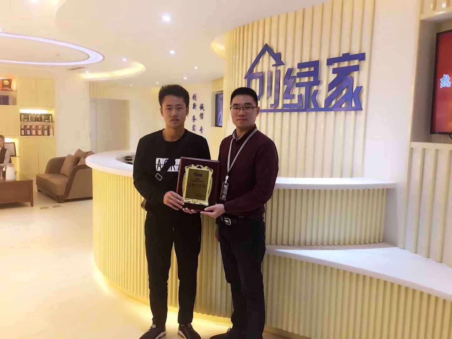 熱烈祝賀創綠家空氣治理惠水服務中心新落成！