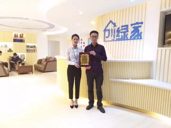 熱烈祝賀創綠家空氣治理松桃服務中心新落成！