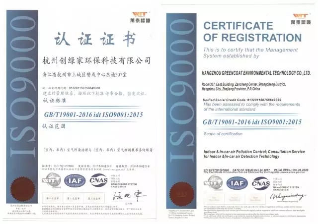 不忘初心，砥礪前行 | 2017丁酉年創(chuàng)綠家大事記回顧！