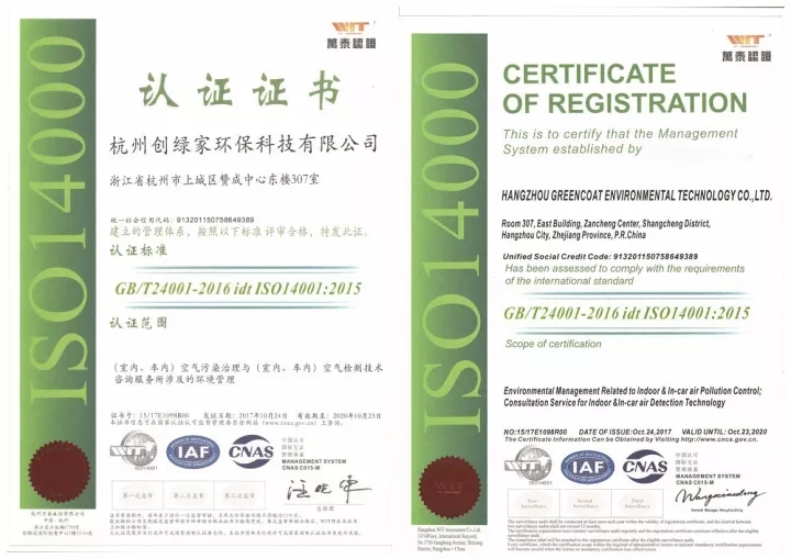 不忘初心，砥礪前行 | 2017丁酉年創(chuàng)綠家大事記回顧！