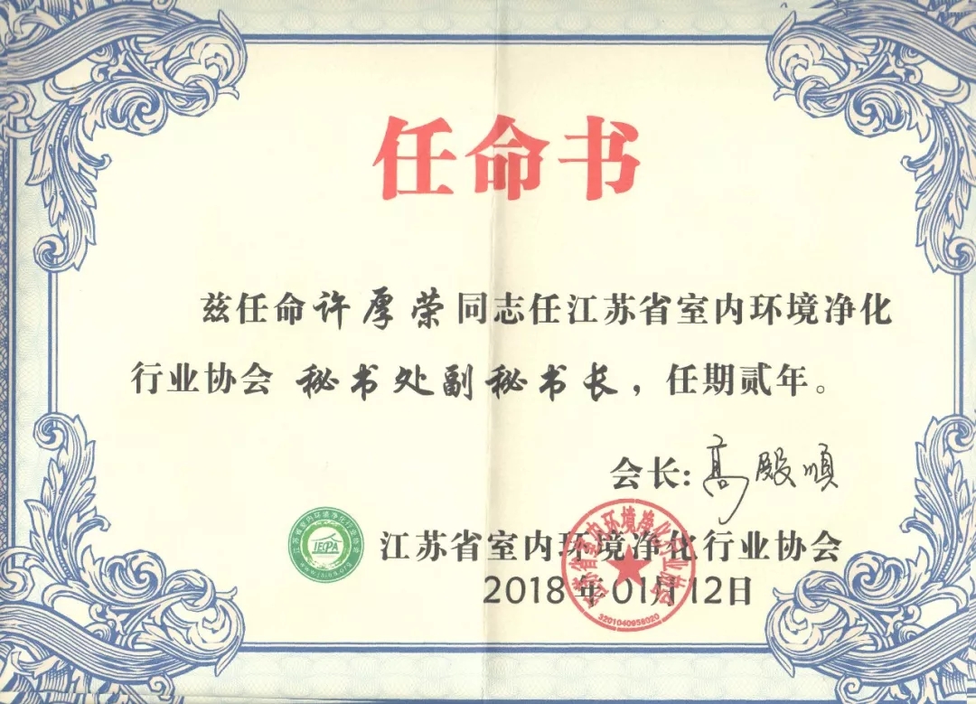 不忘初心，砥礪前行 | 2017丁酉年創(chuàng)綠家大事記回顧！