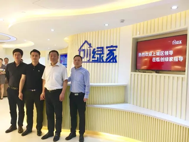 不忘初心，砥礪前行 | 2017丁酉年創(chuàng)綠家大事記回顧！