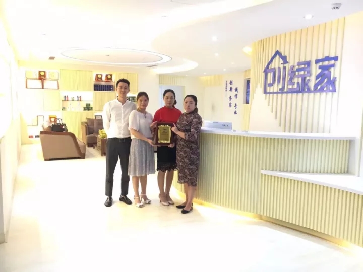 熱烈祝賀創(chuàng)綠家空氣治理大足服務(wù)中心新落成！