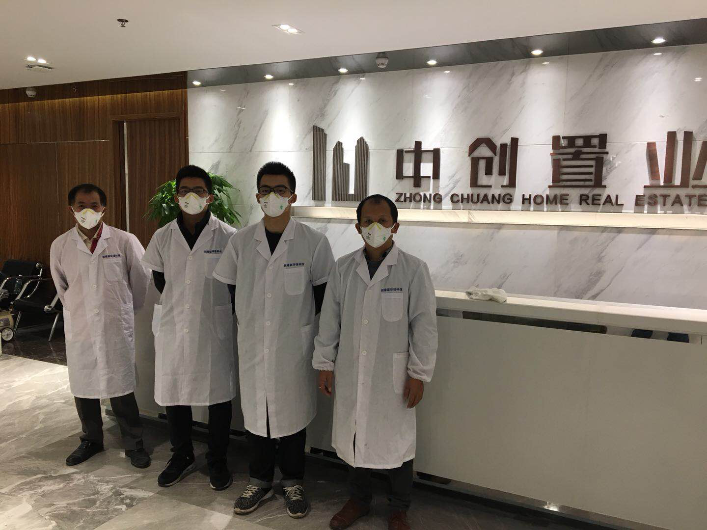 中創(chuàng)置業(yè)室內(nèi)空氣治理 中創(chuàng)置業(yè)室內(nèi)空氣治理