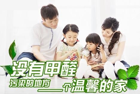 不請(qǐng)空氣檢測(cè)治理公司，自己能有效去除甲醛、苯嗎？