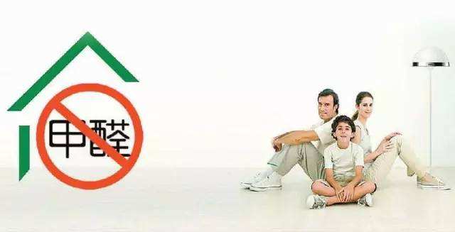 冬季取暖設備齊開工，甲醛得道升天啦