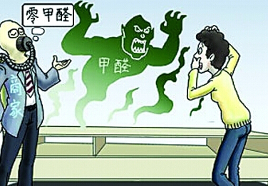 新房裝修去除甲醛,捍衛寶寶健康,是每個父母的責任! 新房裝修去除甲醛,捍衛寶寶健康,是每個父母的責任!