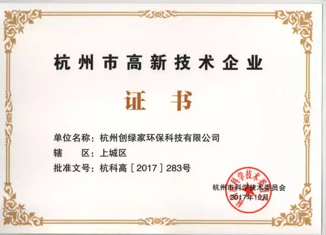 世界無醛日,甲醛檢測只需1元! 世界無醛日,甲醛檢測只需1元!