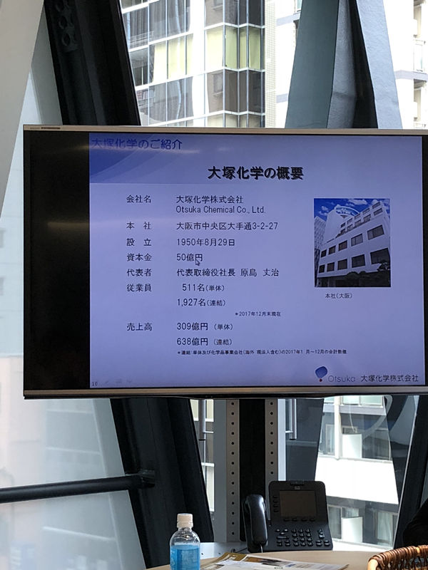 中日室內環境凈化技術交流***站圓滿結束！