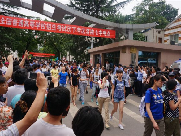 #助力高考# 保存好你的高考準考證，創綠家送您安“醛”一夏！