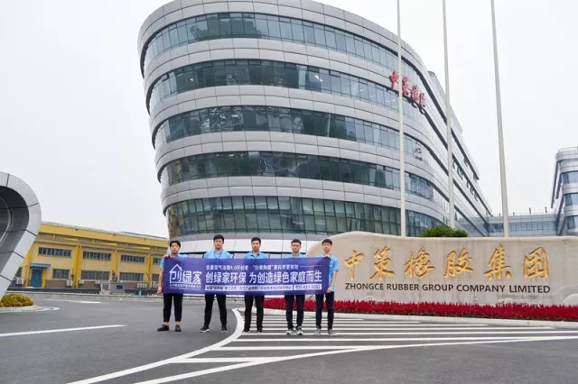 誰說***是多么寂寞,創綠家帶您感受下在500強企業工作是怎樣的體驗! 誰說***是多么寂寞,創綠家帶您感受下在500強企業工作是怎樣的體驗!