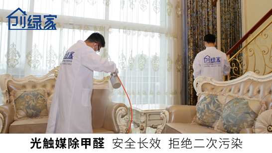 甲醛中毒的癥狀有哪些？除甲醛工作不能拖！