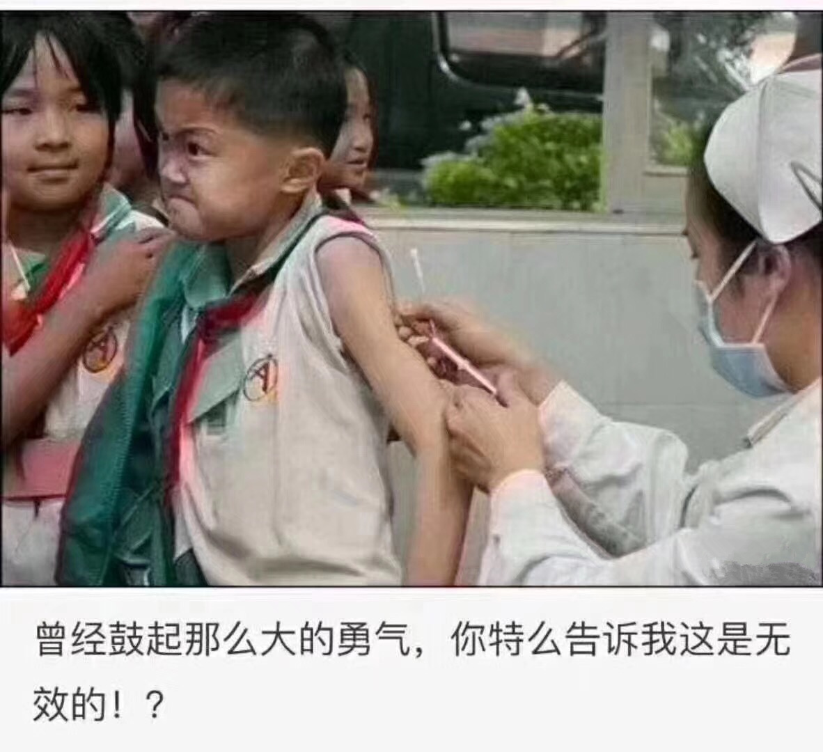 疫苗事件背后：您是否想過除甲醛產品也存在無效情況？