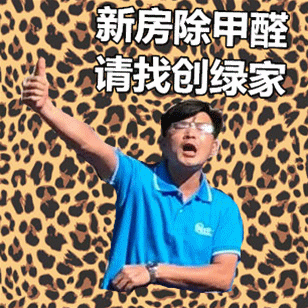 【7月生日會(huì)】喂——請(qǐng)問你是在網(wǎng)紅公司上班嗎？