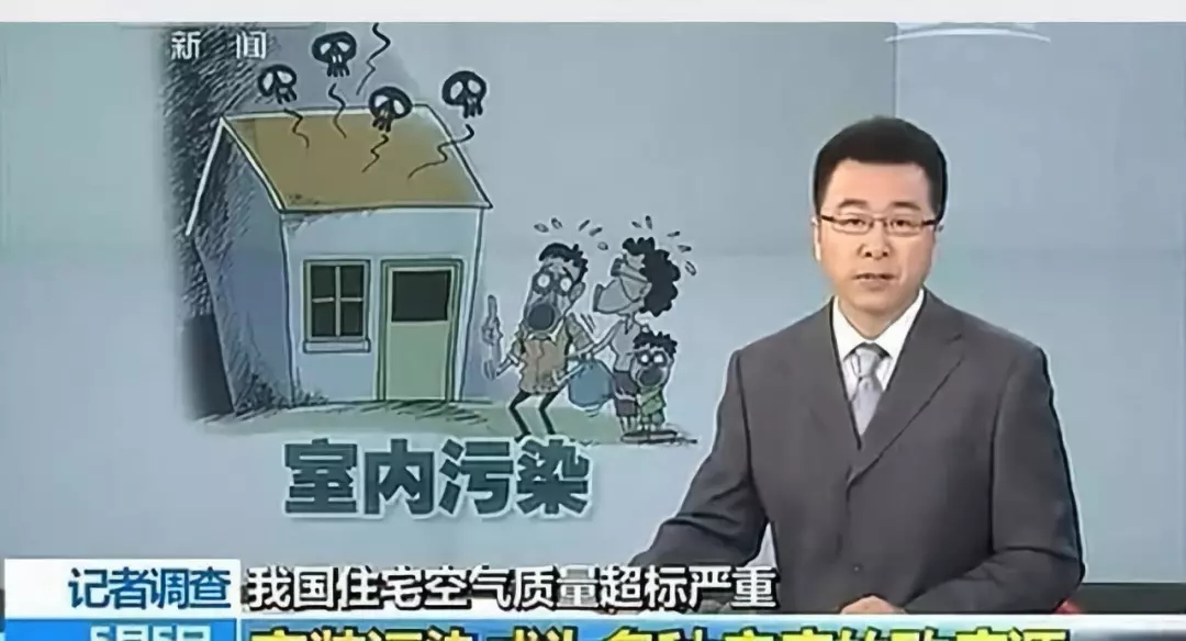 流產(chǎn)...癌癥...白血病...甲醛的危害真的這么大嗎？真相令人震驚！