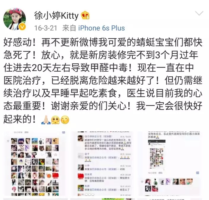 流產(chǎn)...癌癥...白血病...甲醛的危害真的這么大嗎？真相令人震驚！