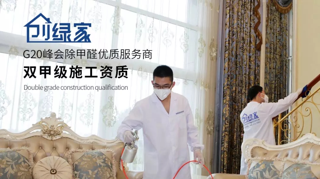 環保材料甲醛超標率高達71%！