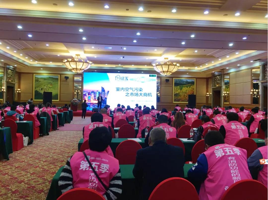 北京！創綠家環保全國品牌推介會三巡啦！