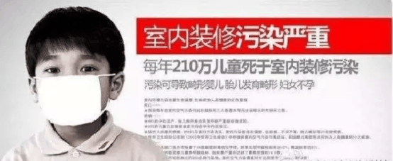 新裝修空氣污染嚴重，甲醛治理了解一下