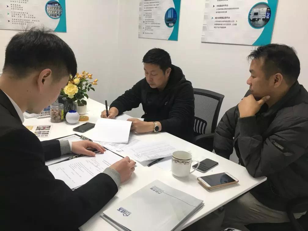 熱烈祝賀楊總梁總簽約創綠家廣東省廣州市區級代理！