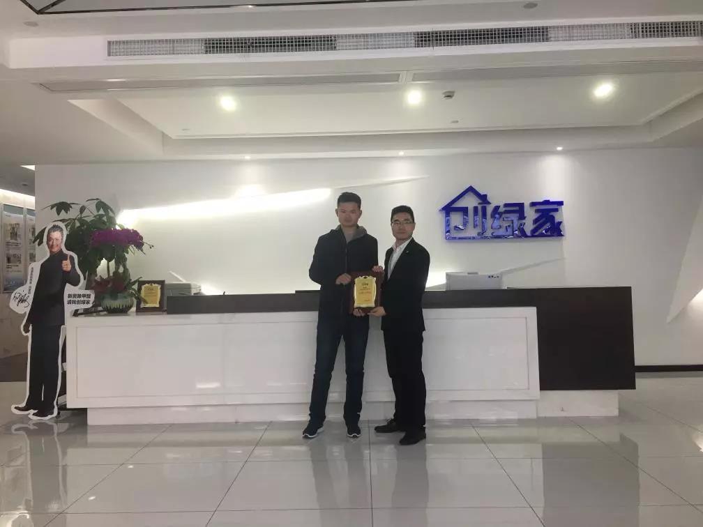 熱烈祝賀周總簽約創綠家山東省菏澤市區級代理！
