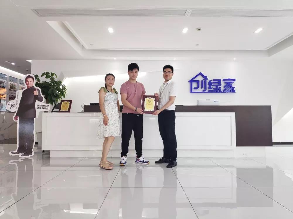 熱烈祝賀鄭總簽約創綠家廣東省廣州市區級代理！