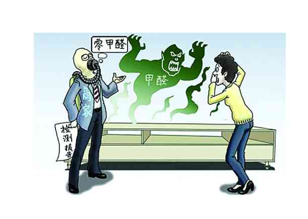 這些除甲醛誤區(qū)要避開!相信專業(yè)除甲醛公司準(zhǔn)沒錯