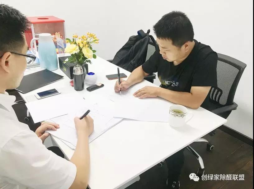 熱烈祝賀耿總簽約創(chuàng)綠家安徽省蕪湖市區(qū)級代理!