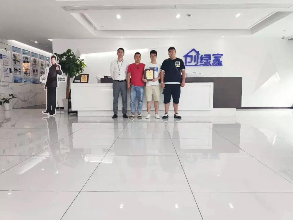 熱烈祝賀安總簽約創綠家貴州省貴陽市區級代理！