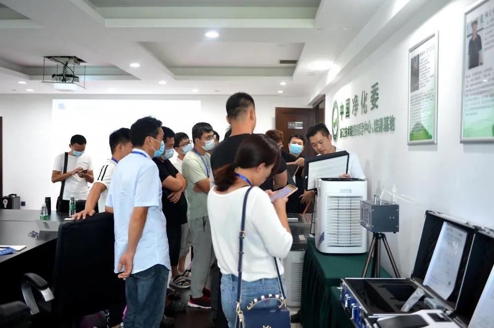 2020年第五期“除醛技術(shù)交流峰會”圓滿結(jié)束 2020年第五期“除醛技術(shù)交流峰會”圓滿結(jié)束