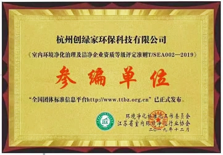 吾志所向,一往無前 | 創(chuàng)綠家2020年大事記 吾志所向,一往無前 | 創(chuàng)綠家2020年大事記