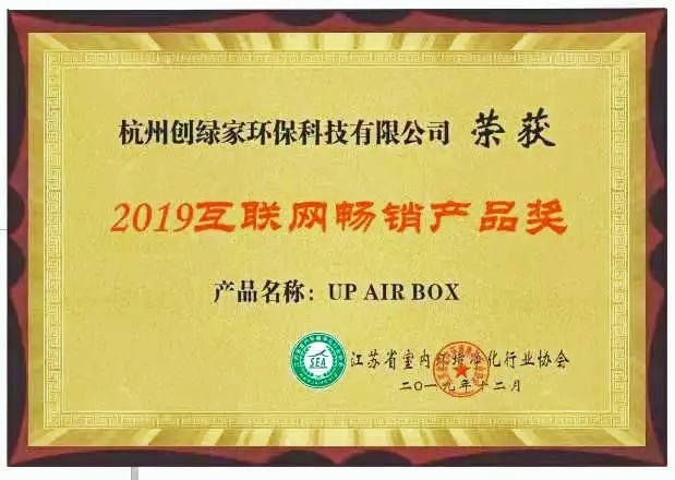 吾志所向,一往無前 | 創(chuàng)綠家2020年大事記 吾志所向,一往無前 | 創(chuàng)綠家2020年大事記