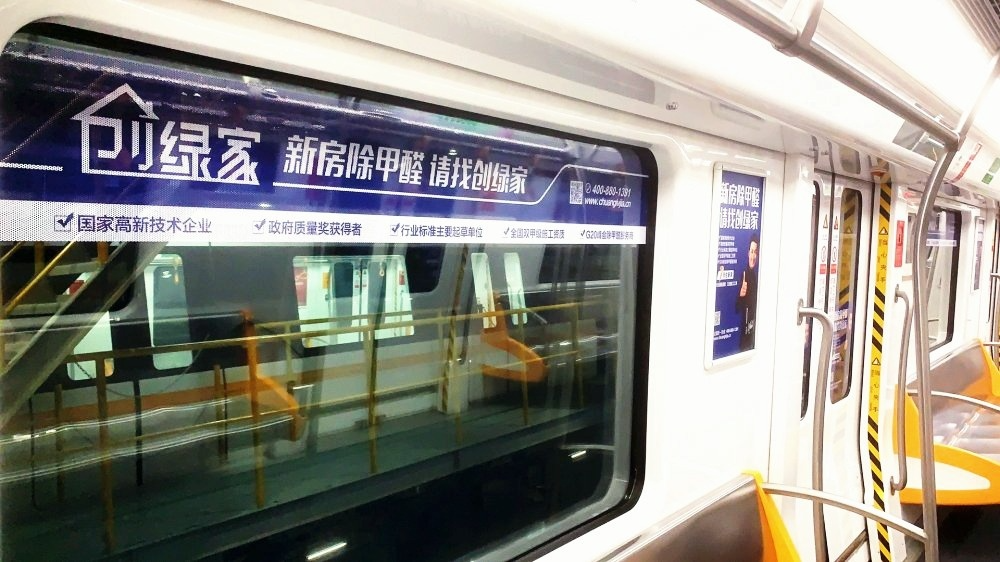 吾志所向,一往無前 | 創(chuàng)綠家2020年大事記 吾志所向,一往無前 | 創(chuàng)綠家2020年大事記