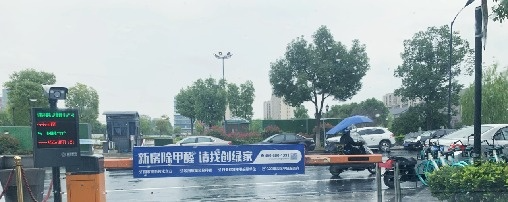 吾志所向,一往無前 | 創(chuàng)綠家2020年大事記 吾志所向,一往無前 | 創(chuàng)綠家2020年大事記