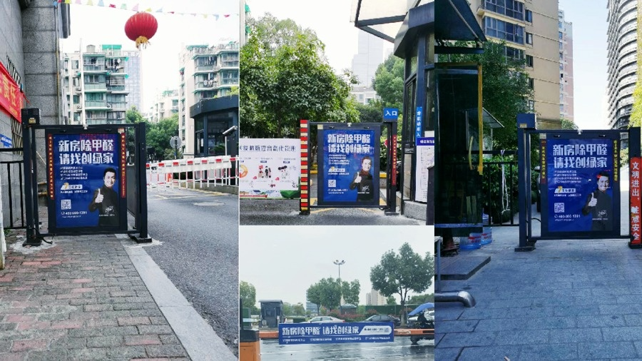 吾志所向,一往無前 | 創(chuàng)綠家2020年大事記 吾志所向,一往無前 | 創(chuàng)綠家2020年大事記