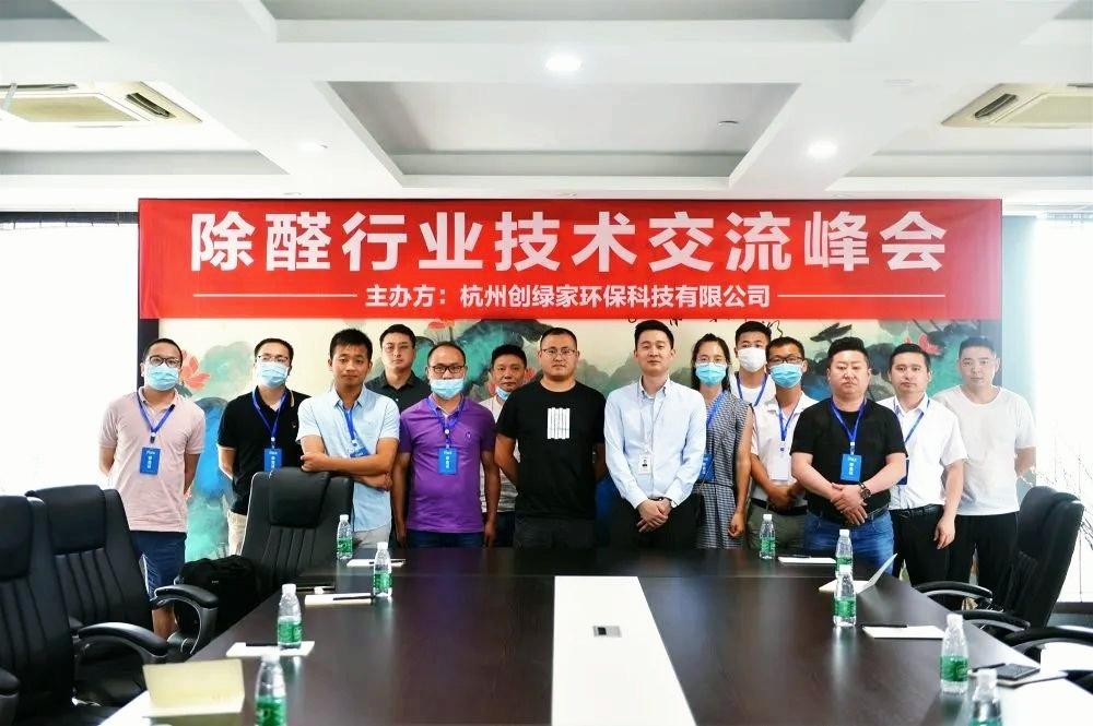 吾志所向,一往無前 | 創(chuàng)綠家2020年大事記 吾志所向,一往無前 | 創(chuàng)綠家2020年大事記