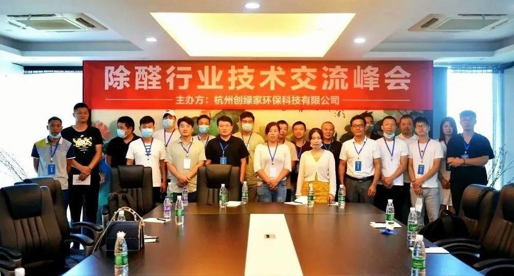 吾志所向,一往無前 | 創(chuàng)綠家2020年大事記 吾志所向,一往無前 | 創(chuàng)綠家2020年大事記