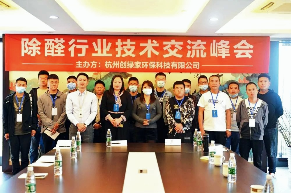 吾志所向,一往無前 | 創(chuàng)綠家2020年大事記 吾志所向,一往無前 | 創(chuàng)綠家2020年大事記