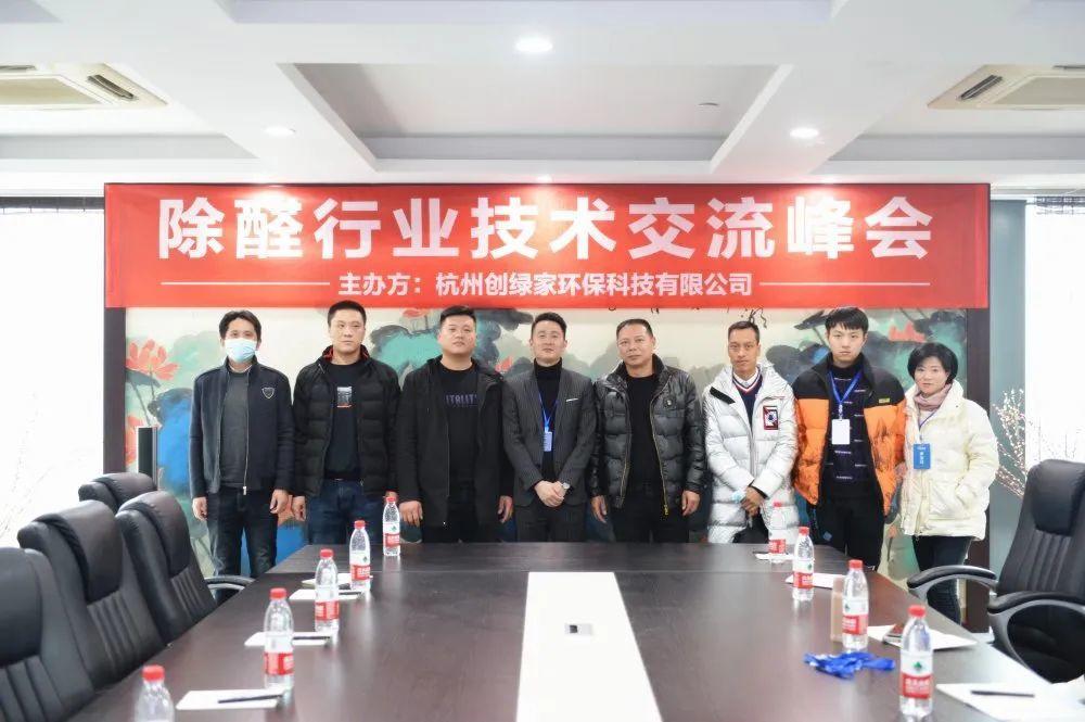 吾志所向,一往無前 | 創(chuàng)綠家2020年大事記 吾志所向,一往無前 | 創(chuàng)綠家2020年大事記