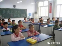 《中小學(xué)教室空氣質(zhì)量規(guī)范》正式批準(zhǔn)發(fā)布！