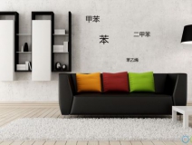 裝修甲醛超標怎么辦？如何鑒別光觸媒是否可行