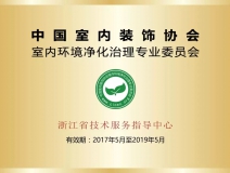 光觸媒除甲醛需要注意什么?