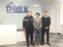 熱烈祝賀銀川高總、陳總成功加盟創綠家!