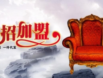 除甲醛加盟店為什么能夠這么火爆?