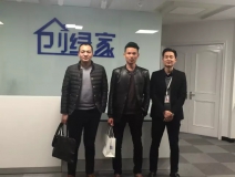 熱烈祝賀連云港新浦區周總、徐總成功加入創綠家！