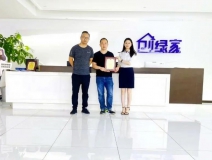 熱烈祝賀袁總陳總簽約創(chuàng)綠家浙江省寧波市區(qū)級(jí)代理！